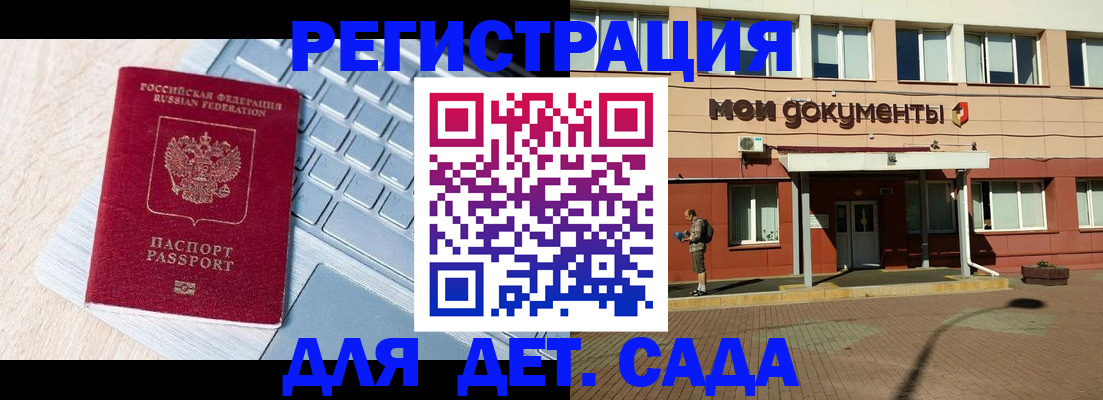 временная регистрация в квартире в Питкяранте