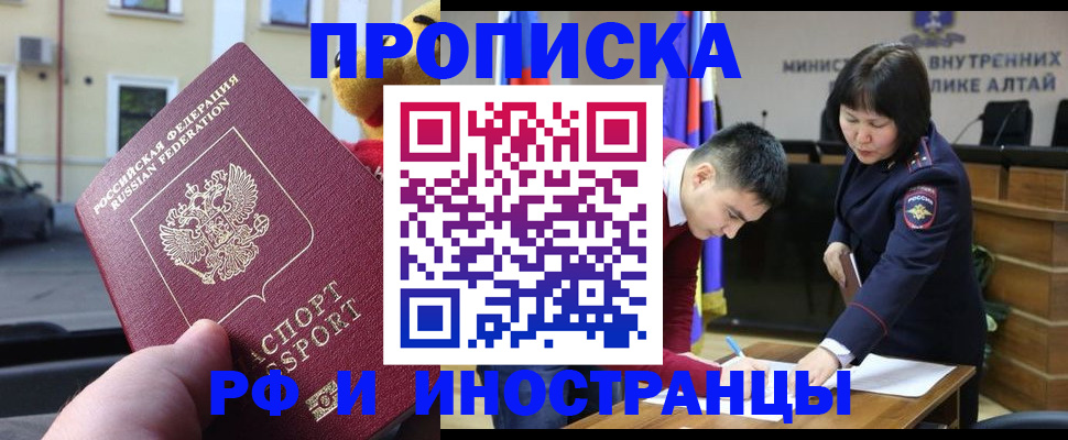 прописка для школы в Питкяранте