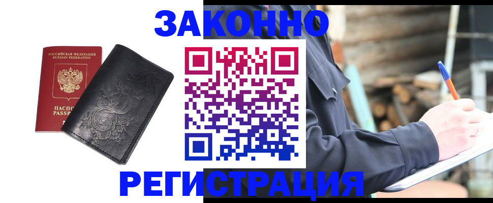 где прописаться в Питкяранте