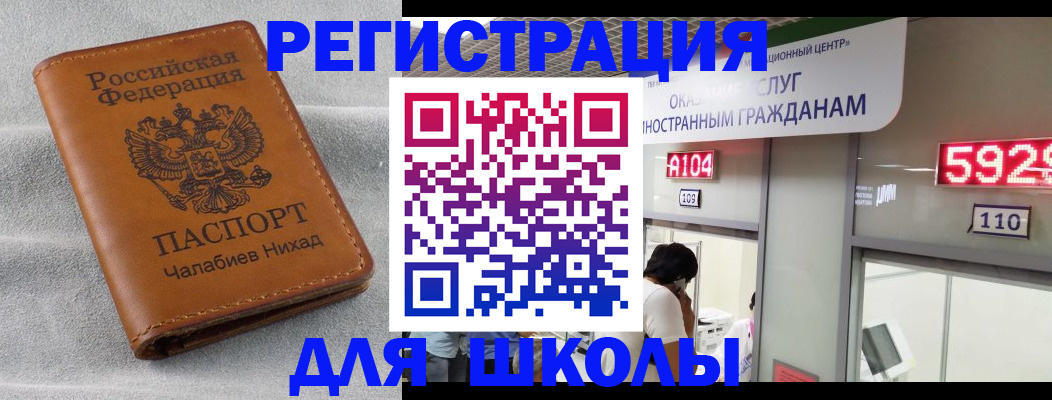 регистрация в Питкяранте
